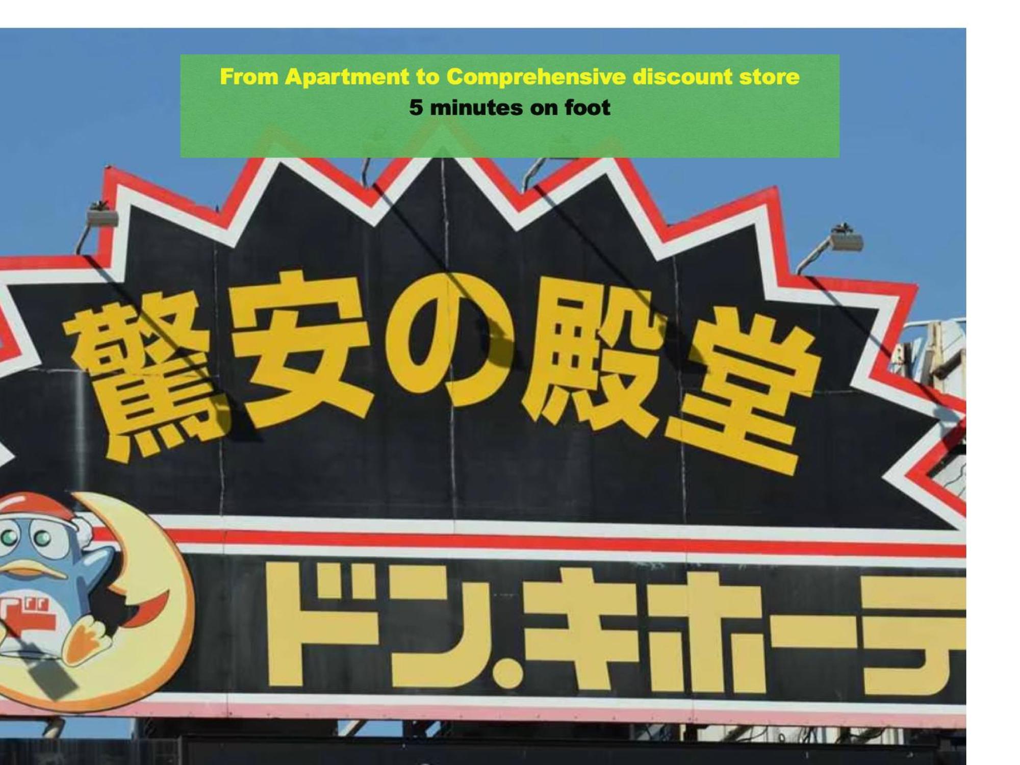 Appartement 上野東京セントラルステイ 山手線駅徒歩3分御徒町 2-4人 アメ横3分 上野駅10分 湯島駅2分 Tōkyō