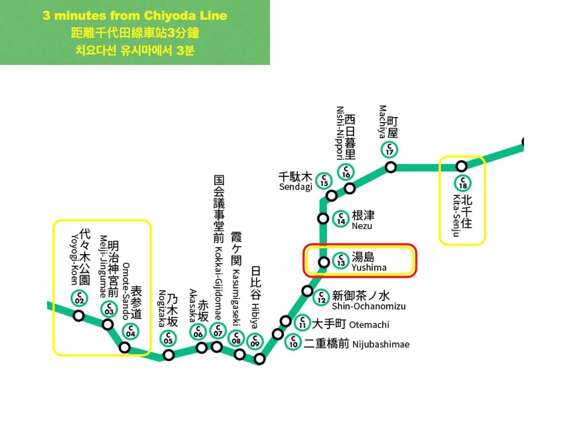 Apartamento 上野東京セントラルステイ 山手線駅徒歩3分御徒町 2-4人 アメ横3分 上野駅10分 湯島駅2分
